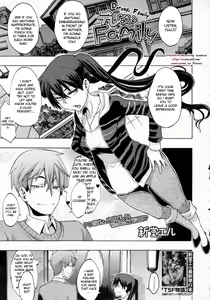 Derenai Family — hentai manga cover on Fhentai