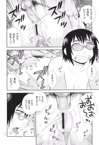 Page 120 of Dosukebe Kyojiri Musume Lily - preview thumbnail