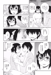 Page 140 of Dosukebe Kyojiri Musume Lily - preview thumbnail