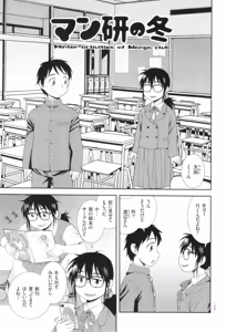 Page 163 of Dosukebe Kyojiri Musume Lily - preview thumbnail