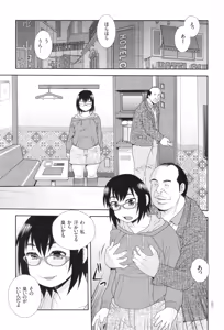 Page 21 of Dosukebe Kyojiri Musume Lily - preview thumbnail