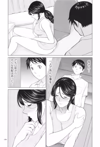 Page 161 of My Fair MILF - preview thumbnail