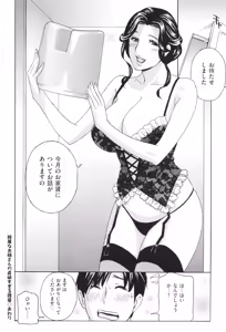 Page 58 of Mesu Etsu Toiki Nemoto made Fukaku… - preview thumbnail