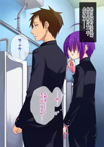 Page 36 of Koushuu Bitch InCha-kun - preview thumbnail