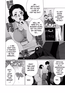 Page 8 of Inyoku Hitodzuma Ohogoe Sengen | Horny Milf's Orgasmic Announcement - preview thumbnail