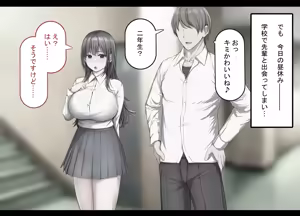 Page 14 of Tsuyo Osu ni wa Sakaraenai Sekai de Seiso na Kanojo ga Netorareru - preview thumbnail
