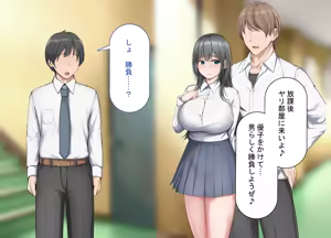 Page 150 of Tsuyo Osu ni wa Sakaraenai Sekai de Seiso na Kanojo ga Netorareru - preview thumbnail
