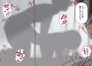 Page 162 of Tsuyo Osu ni wa Sakaraenai Sekai de Seiso na Kanojo ga Netorareru - preview thumbnail
