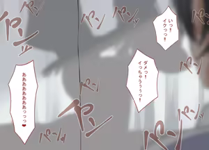 Page 164 of Tsuyo Osu ni wa Sakaraenai Sekai de Seiso na Kanojo ga Netorareru - preview thumbnail