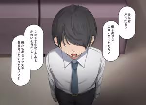 Page 165 of Tsuyo Osu ni wa Sakaraenai Sekai de Seiso na Kanojo ga Netorareru - preview thumbnail
