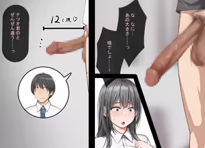 Page 22 of Tsuyo Osu ni wa Sakaraenai Sekai de Seiso na Kanojo ga Netorareru - preview thumbnail