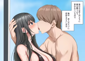 Page 228 of Tsuyo Osu ni wa Sakaraenai Sekai de Seiso na Kanojo ga Netorareru - preview thumbnail
