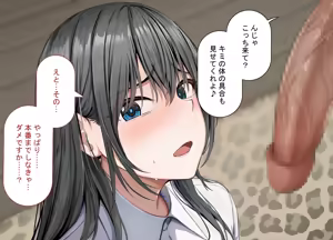 Page 32 of Tsuyo Osu ni wa Sakaraenai Sekai de Seiso na Kanojo ga Netorareru - preview thumbnail