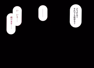 Page 35 of Tsuyo Osu ni wa Sakaraenai Sekai de Seiso na Kanojo ga Netorareru - preview thumbnail