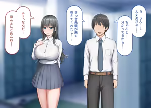 Page 4 of Tsuyo Osu ni wa Sakaraenai Sekai de Seiso na Kanojo ga Netorareru - preview thumbnail
