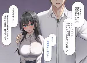 Page 74 of Tsuyo Osu ni wa Sakaraenai Sekai de Seiso na Kanojo ga Netorareru - preview thumbnail