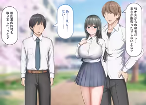 Page 75 of Tsuyo Osu ni wa Sakaraenai Sekai de Seiso na Kanojo ga Netorareru - preview thumbnail