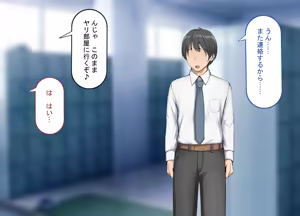 Page 9 of Tsuyo Osu ni wa Sakaraenai Sekai de Seiso na Kanojo ga Netorareru - preview thumbnail