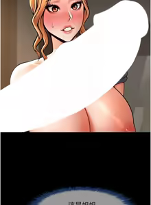 Page 1055 of 炸裂吧!巨棒 1-104 END - preview thumbnail