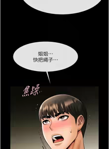 Page 1057 of 炸裂吧!巨棒 1-104 END - preview thumbnail