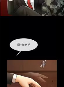 Page 1079 of 炸裂吧!巨棒 1-104 END - preview thumbnail