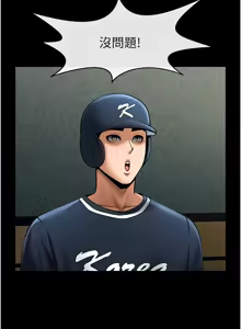 Page 1106 of 炸裂吧!巨棒 1-104 END - preview thumbnail