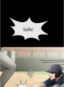 Page 1119 of 炸裂吧!巨棒 1-104 END - preview thumbnail