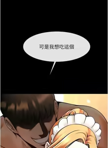 Page 1127 of 炸裂吧!巨棒 1-104 END - preview thumbnail