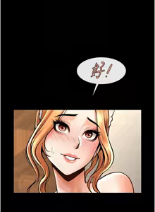 Page 1132 of 炸裂吧!巨棒 1-104 END - preview thumbnail
