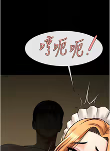 Page 1140 of 炸裂吧!巨棒 1-104 END - preview thumbnail