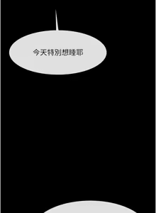 Page 1148 of 炸裂吧!巨棒 1-104 END - preview thumbnail