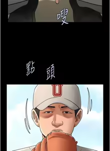 Page 1162 of 炸裂吧!巨棒 1-104 END - preview thumbnail