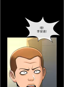 Page 1169 of 炸裂吧!巨棒 1-104 END - preview thumbnail