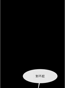 Page 1178 of 炸裂吧!巨棒 1-104 END - preview thumbnail