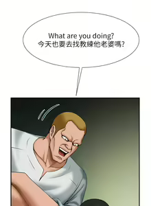 Page 119 of 炸裂吧!巨棒 1-104 END - preview thumbnail