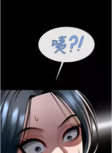 Page 1199 of 炸裂吧!巨棒 1-104 END - preview thumbnail