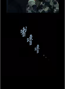 Page 1212 of 炸裂吧!巨棒 1-104 END - preview thumbnail