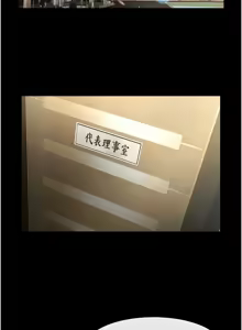 Page 1224 of 炸裂吧!巨棒 1-104 END - preview thumbnail