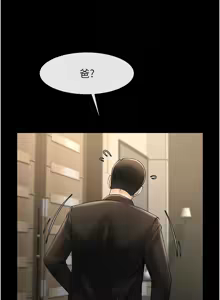 Page 1225 of 炸裂吧!巨棒 1-104 END - preview thumbnail