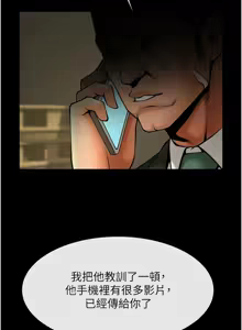 Page 1226 of 炸裂吧!巨棒 1-104 END - preview thumbnail