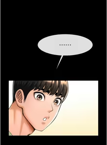 Page 1242 of 炸裂吧!巨棒 1-104 END - preview thumbnail