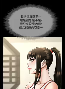 Page 1243 of 炸裂吧!巨棒 1-104 END - preview thumbnail