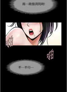 Page 1257 of 炸裂吧!巨棒 1-104 END - preview thumbnail