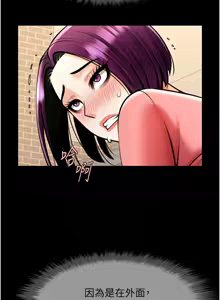 Page 1270 of 炸裂吧!巨棒 1-104 END - preview thumbnail