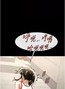 Page 1279 of 炸裂吧!巨棒 1-104 END - preview thumbnail