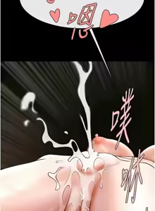 Page 1285 of 炸裂吧!巨棒 1-104 END - preview thumbnail