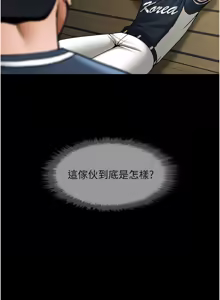 Page 1300 of 炸裂吧!巨棒 1-104 END - preview thumbnail