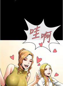 Page 1312 of 炸裂吧!巨棒 1-104 END - preview thumbnail