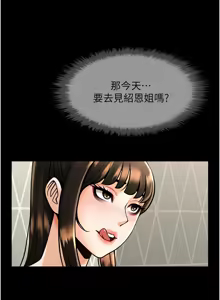 Page 1321 of 炸裂吧!巨棒 1-104 END - preview thumbnail