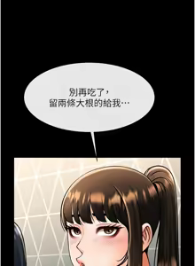 Page 1322 of 炸裂吧!巨棒 1-104 END - preview thumbnail